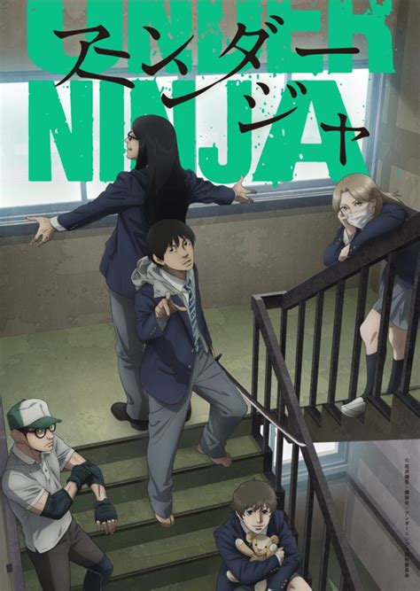 Under Ninja .